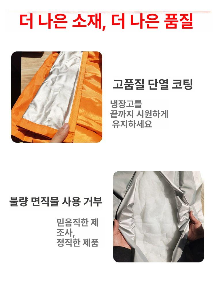 편의점 아이스크림냉동고덮개 70cm 가게 너비 은색 평대 절전 영업용 길이 업소용 - 상세 이미지 3