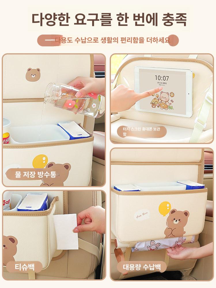 차량용 뒷자리 포켓 방수 접이식 테이블 시트백 수납 정리함 멀티수납 - 상세 이미지 4