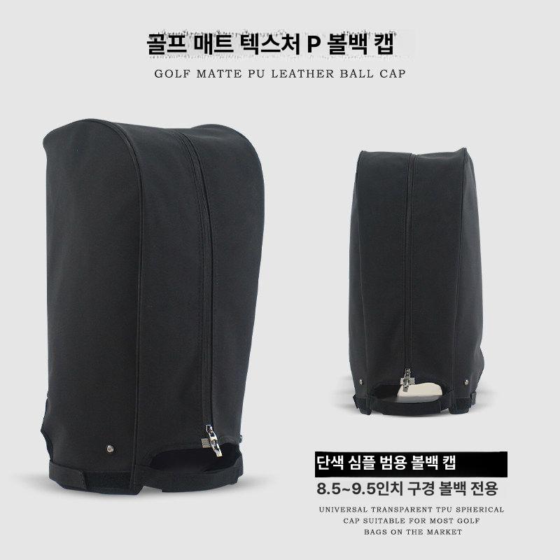 골프가방 덮개 레인커버 항공 여행용 백 투명 캐디백 카트 우천 비 - 상세 이미지 2