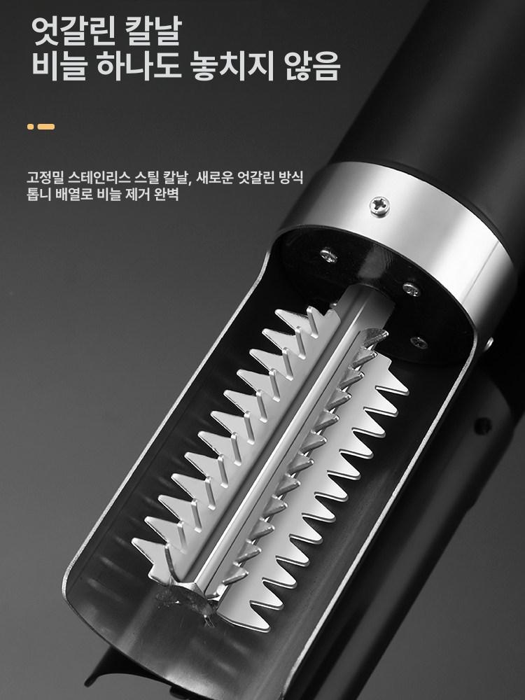 생선 비늘 제거기 전문용 충전식 업소 수산시장 횟집 식당 요리 - 상세 이미지 5