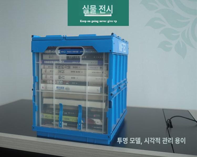 플라스틱 리빙박스 접이식 중형 수납정리함 보관함 바구니 옷장수납함 서랍 - 상세 이미지 5