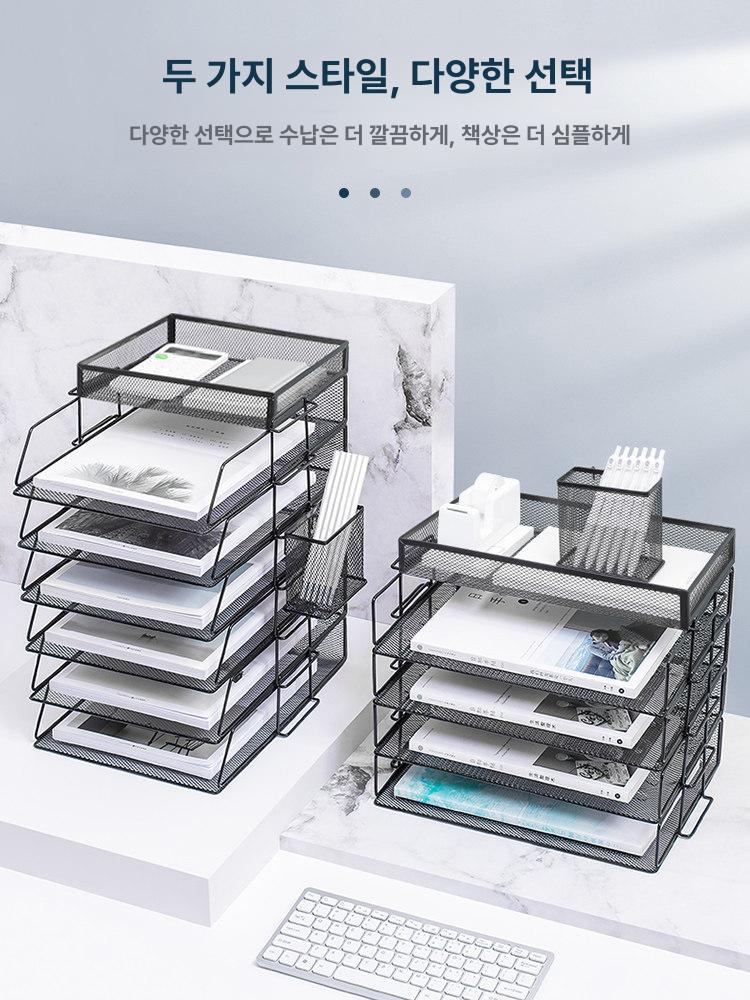 사무실 책상 문서함 오피스용 수납함 서류정리함 서류함 데스크 사무용 - 상세 이미지 4
