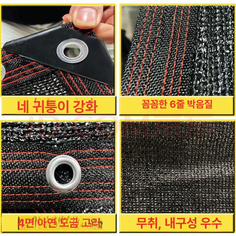 차양막 테라스 햇빛 차단 방수 그늘막 옥상 정원 베란다 용 갈색 야외 휴게소 차광 - 상세 이미지 4