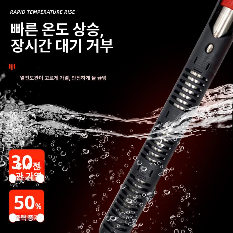 차박 물데우는기계 전기 온수봉 히터봉 온수기 돼지꼬리 온수히터 가열기 - 상세 이미지 3
