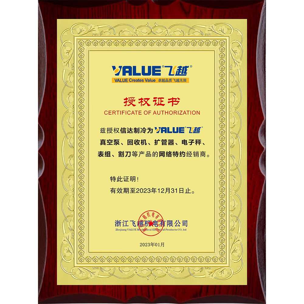 밸류 무선냉매저울 VRS-100i-01 전자저울 에어컨 불소화 연결 디지털 측량 프레온 - 상세 이미지 3