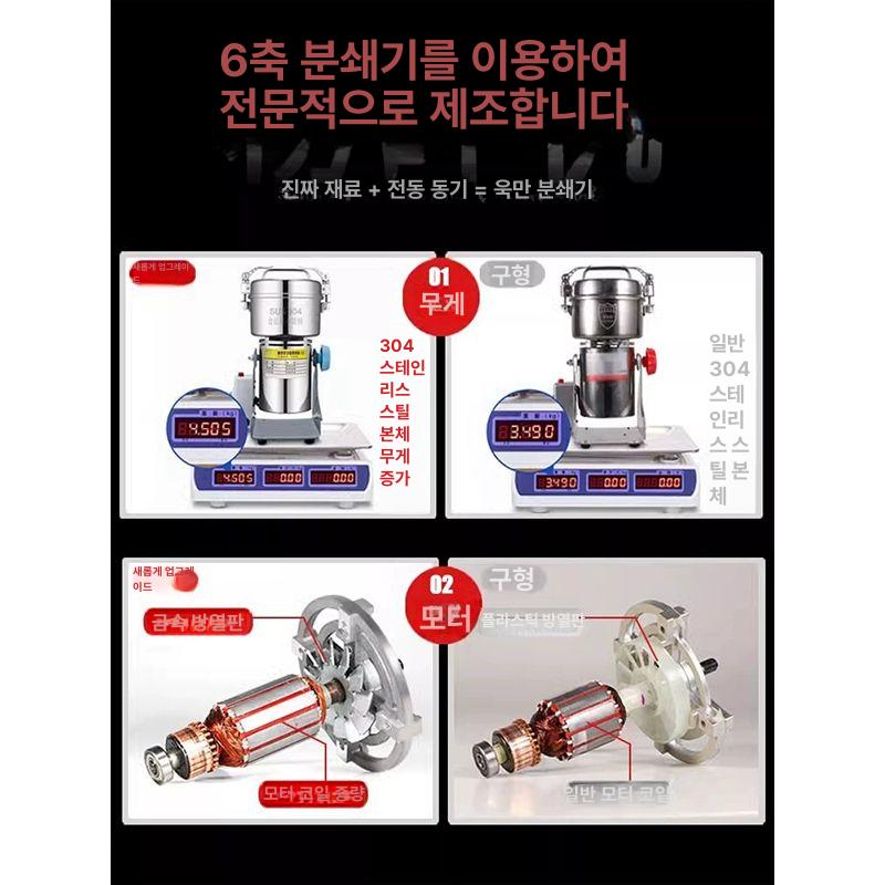 가정용 공업용분쇄기 그라인더 한약재 곡물분쇄기 한약분쇄기 상업용 분말기 - 상세 이미지 4