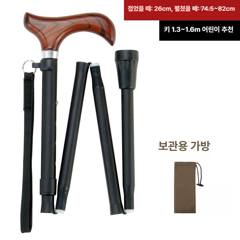 보행보조 지팡이 경량 휴대용 산책 보행기 안전 미끄럼방지 어르신 스틱 알루미늄 조절 - 상세 이미지 2