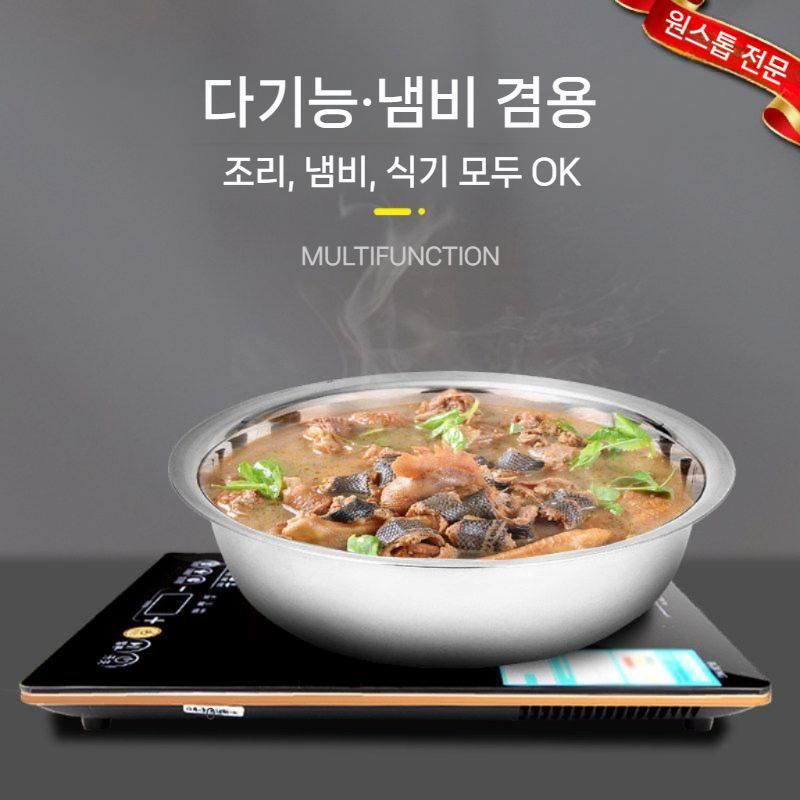 볼 대형다라이 업소용 스테인레스 스텐다라 대형 특대형 믹싱볼 김치 식당 김치다라이 - 상세 이미지 5