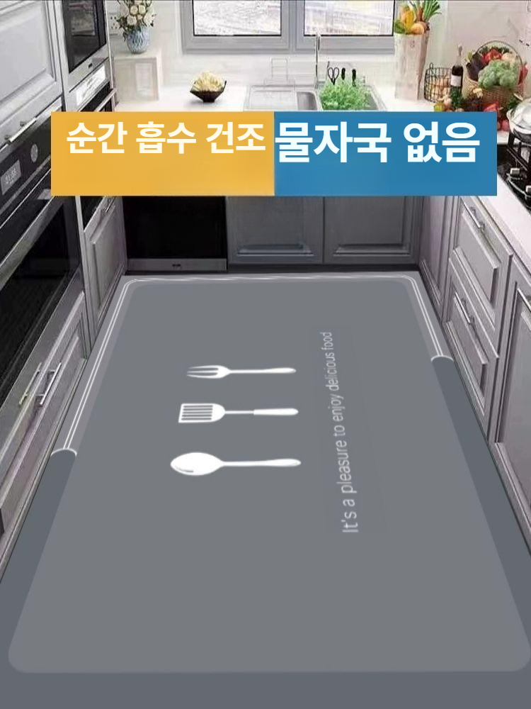 규조토 매트 물흡수 주방 소프트 주방매트 화장실 빨아쓰는 물 발 미끄럼방지 식기건조 - 상세 이미지 2