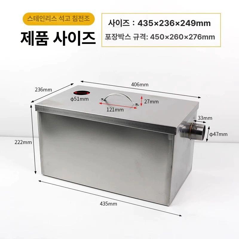필터 기공 침전 석고필터 주방 침전물 트랩 트레이 치기공 치과 공방 방지 침전탱크 싱크대 - 상세 이미지 5
