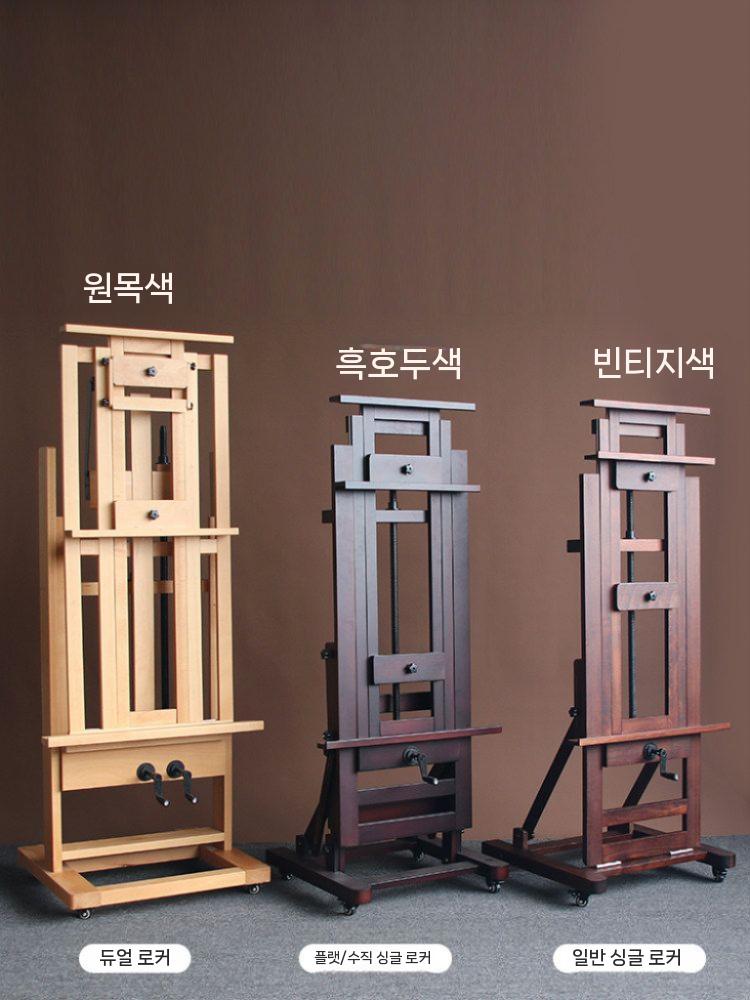 대형 이젤 나무 미술 회화 유화대 우드 스탠드 그림 미술학원 화판 캔버스 수 원목 접이식 - 상세 이미지 3