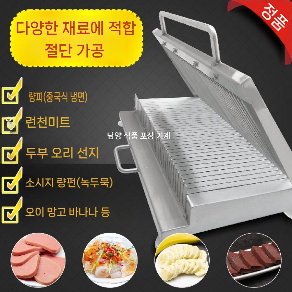 스텐 슬라이서 업소용 다용도 채소 파채 가정용 만능 채칼 주방 수동 당근 커터 야채 감자 - 상세 이미지 3