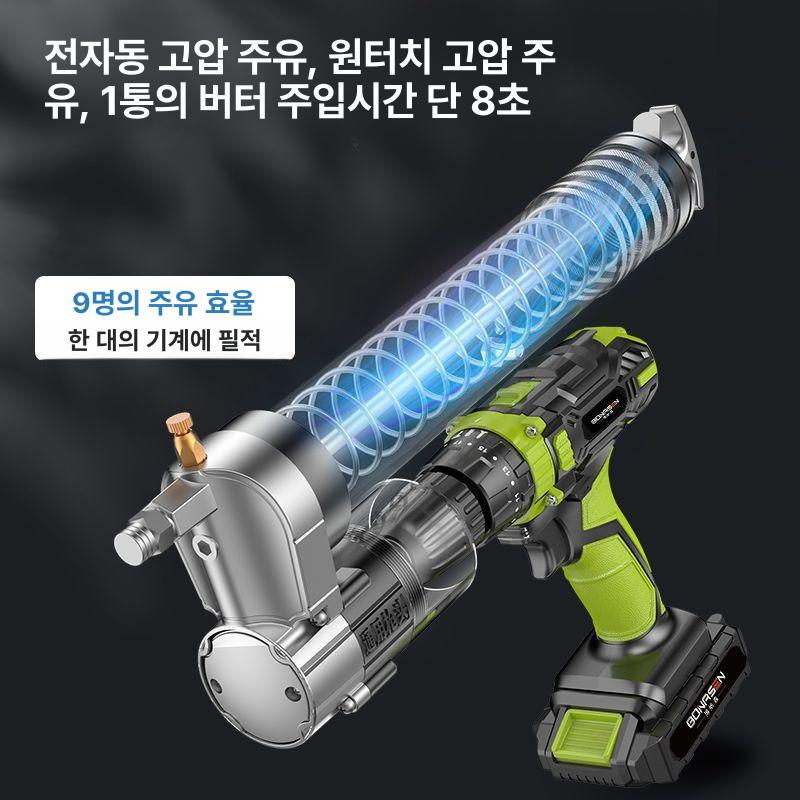 전동 구리스건 충전식 카트리지 구리스주입기 고압 정비용 그리스펌프 공압 윤활유 - 상세 이미지 2