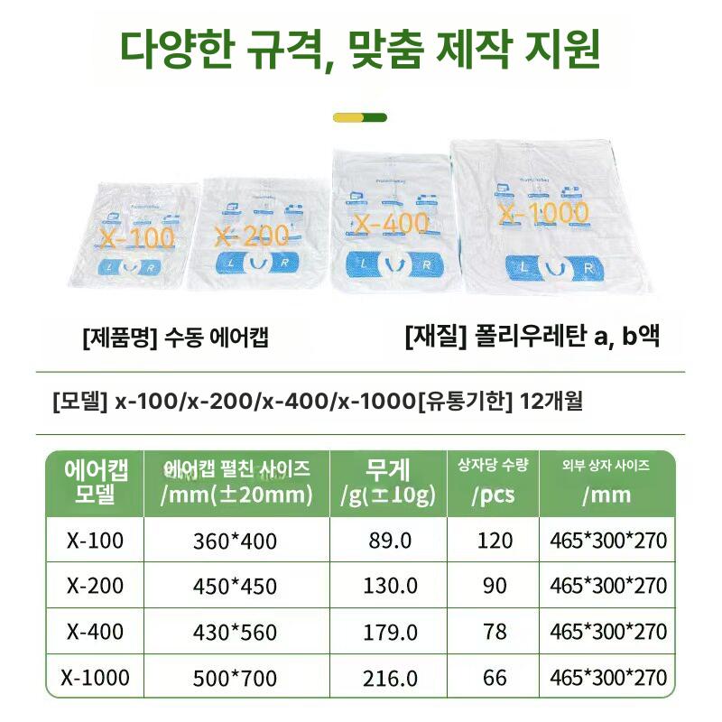 충전재 우레탄완충재 택배 보호 맞춤 충격방지 경질 포장완충재 포장용 충전제 발포제 - 상세 이미지 3