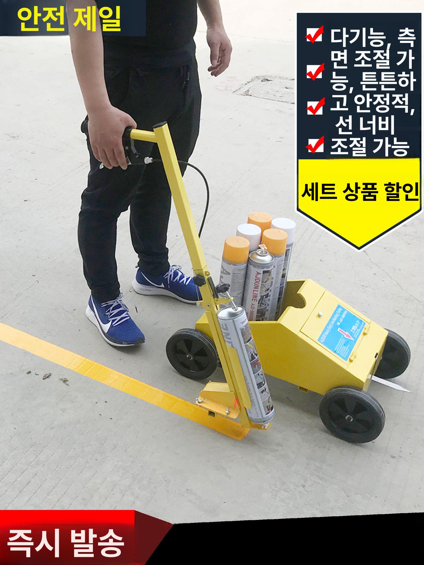 셀프 도장기 그리기 안전선 페인트 도로 주차라인도색 주차선도색 작업 플롯 도색기계 - 상세 이미지 4