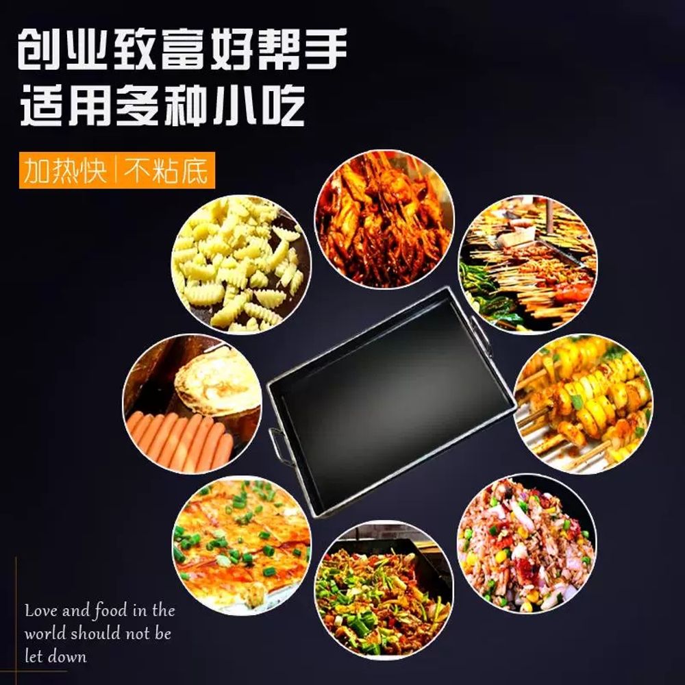대형 고기불판 철판 그릴 바베큐 BBQ 구이 식당용 업소용 - 상세 이미지 4