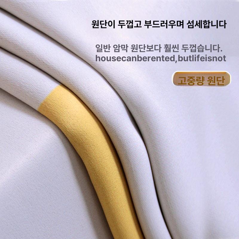 정전 찍찍이 작은창암막커튼 암막커튼작은창 차양 블라인드 소형커튼 원룸암막커튼 - 상세 이미지 4