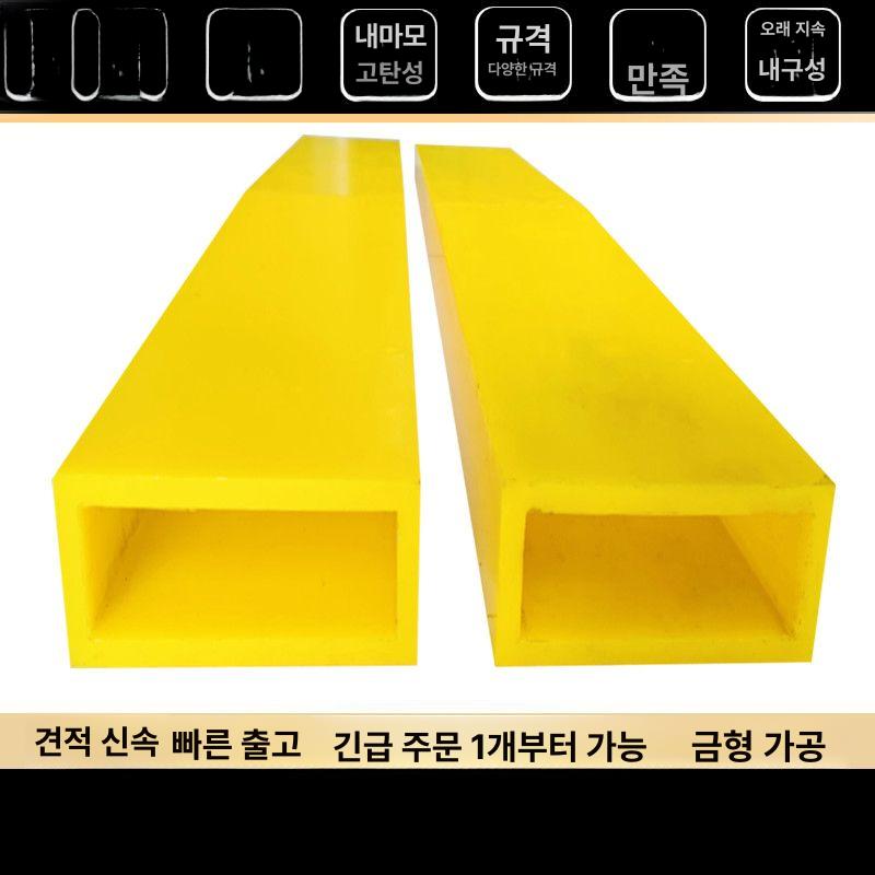 가드 지게차보호커버 지게발 휴대용 덮개 덧발 우레탄 지게차포크 패드 리프트 - 상세 이미지 4