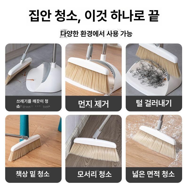 말총 청소용품 고급형 세트 가정용 청소도구 먼지제거 - 상세 이미지 5