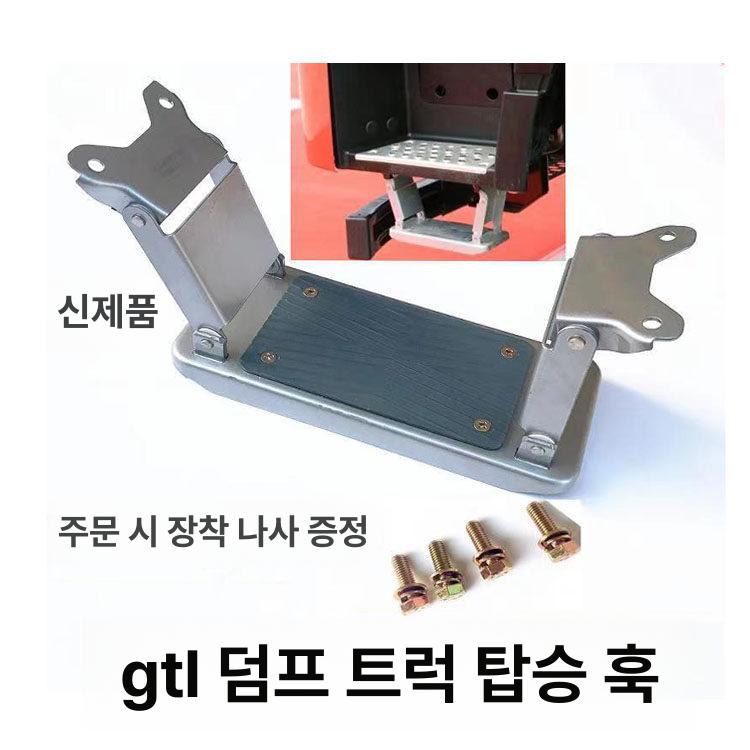 화물차 크레인발판 대형 미끄럼방지 아웃트리거 중장비 고임목 기중기 유압 안전발판 - 상세 이미지 3
