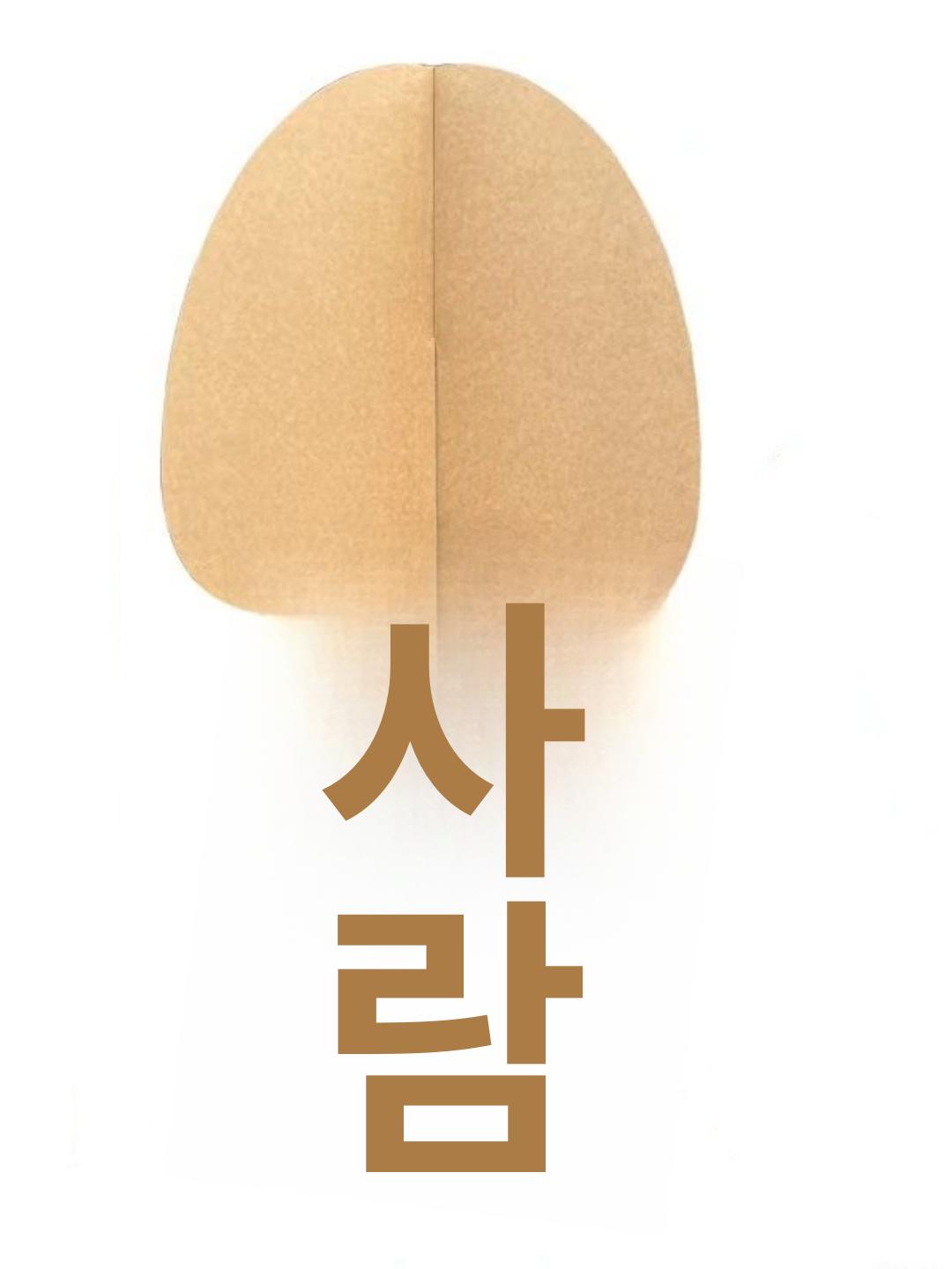 종이나무 공연소품 대형 축제 기본 무대소품 사이즈 종이트리 골판지나무 파티 장식 - 상세 이미지 2