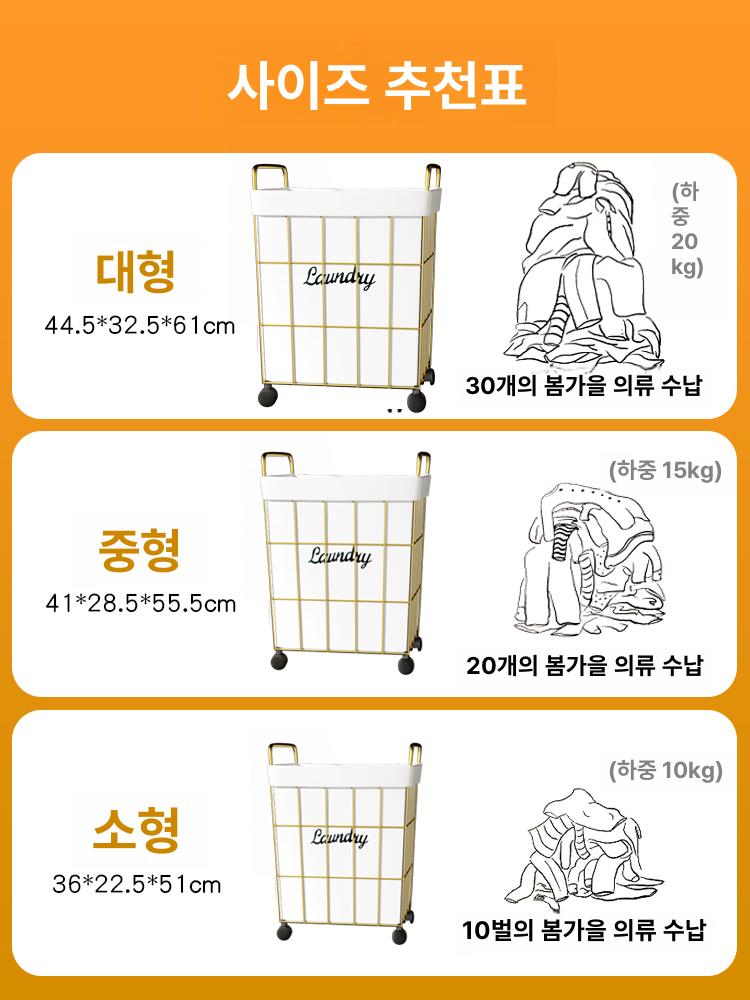 수거함 바퀴달린빨래바구니 바스켓 바퀴달린바구니 세탁바구니 이동식빨래바구니 - 상세 이미지 3