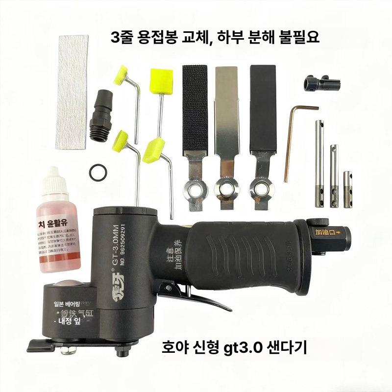 공압 에어샌더 폴리셔 연마기 광택 도구 샌딩 목재 연삭기 벨트 목공용 편심 머신 - 상세 이미지 3