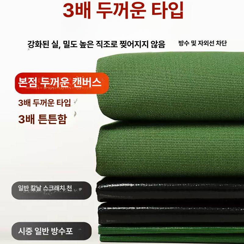 올코튼 화물차천막 대형 방수덮개 방수포 갑바 다용도 그늘막 커버 적재함 방수천 - 상세 이미지 2