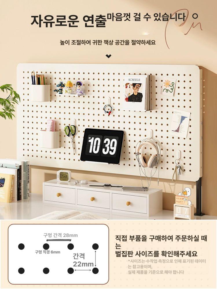 스탠드 자석 타공판보드 타공보드 악세사리 책상타공판 철판 정리 홀보드 액세서리 - 상세 이미지 2