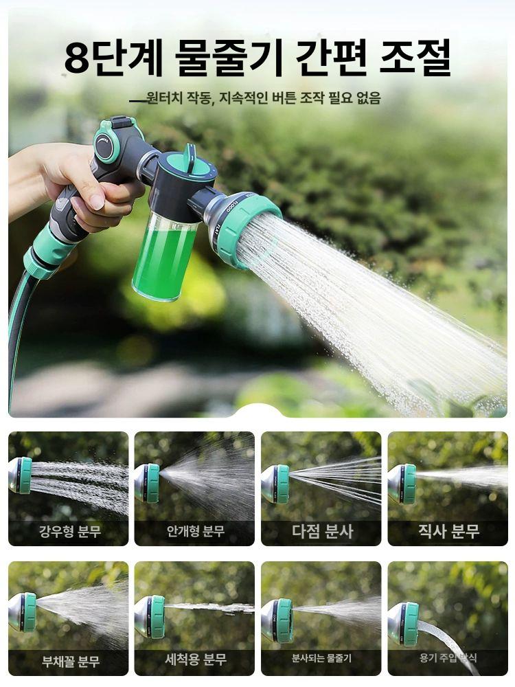물총 물호스 자동 식물 급수 분사기 세차 정원용 원예 분무총 커넥터 다기능 조절식 - 상세 이미지 3