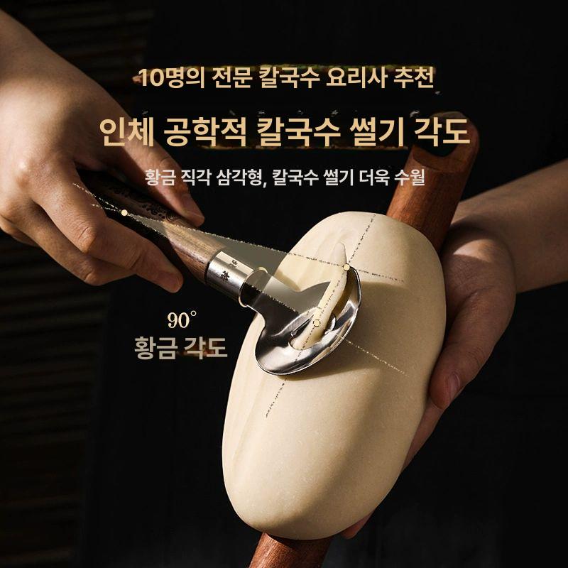 도삭면 도삭칼 스테인레스 나무손잡이 중식 생면 파스타 면도기 나이프 백송 주방 - 상세 이미지 3