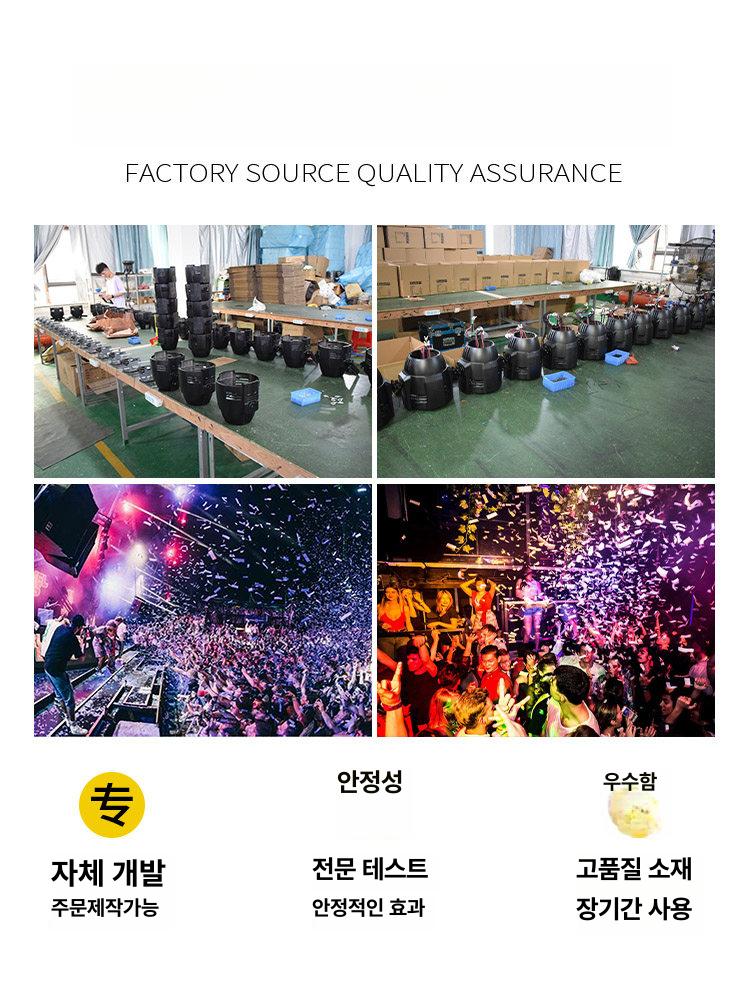 꽃가루 폭죽기 무대효과 분사기 특수효과 행사용 파티 연출 머신 웨딩폭죽 공연 - 상세 이미지 4