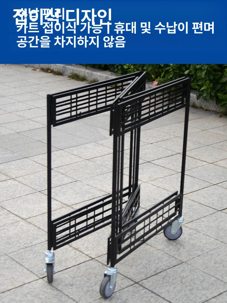접이식 가판대 이동식 노점상 매대 시식 행사 판촉 플리마켓 간이 전시 판매대 - 상세 이미지 4