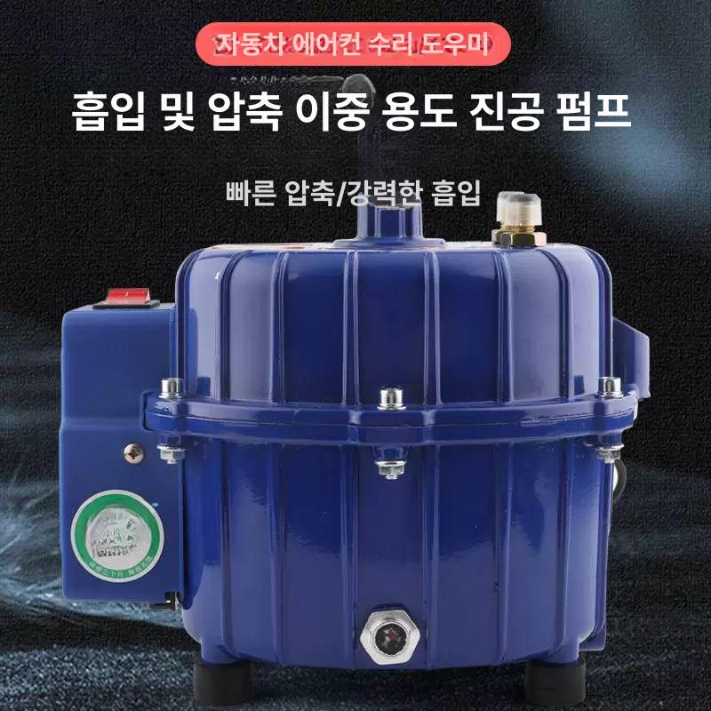 자동차 에어컨펌프 유지 충전 보수 냉동 무선진공펌프 에어컨진공펌프 배터리 호환 - 상세 이미지 4