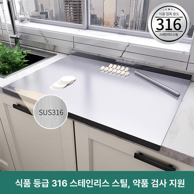 제빵도마 스텐반죽판 주방작업대 조리상판 밀가루반죽용 카페준비용 베이킹판 청결위생 - 상세 이미지 3