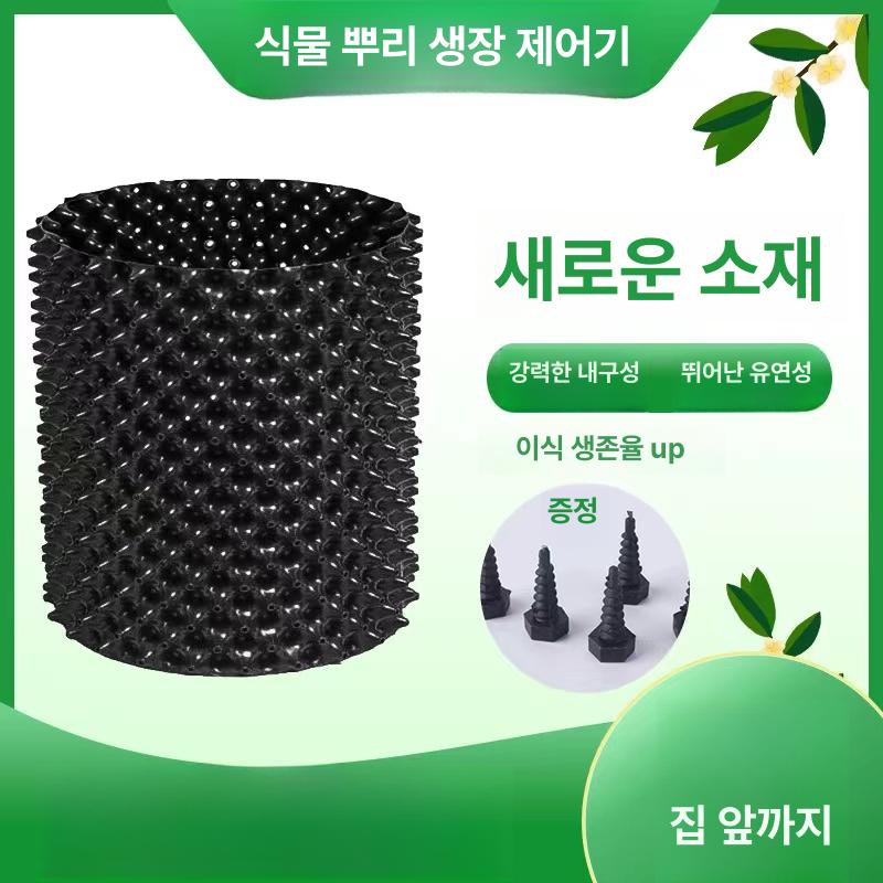 대형 원예 분갈이 가드닝 슬릿 매직화분 배수판 높이 요술화분 롤화분 - 상세 이미지 2