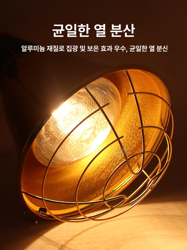 축사 보온등 병아리 양계장 난방램프 방폭등 전등갓 발열등 열등 150 300W 조절 닥터 피그스 트럼펫 3단 스위치 온도 조절 가능 - 상세 이미지 2