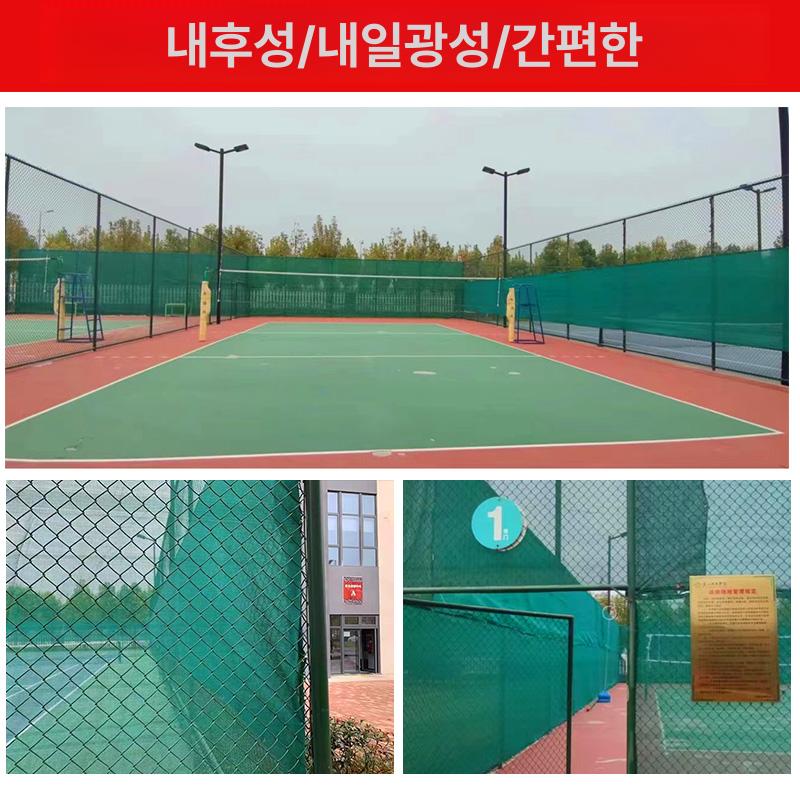 격리망 방풍망 테니스장 알루미늄구멍 둘레망 펜스 울타리 코트 알루미늄홀 그물망 - 상세 이미지 3