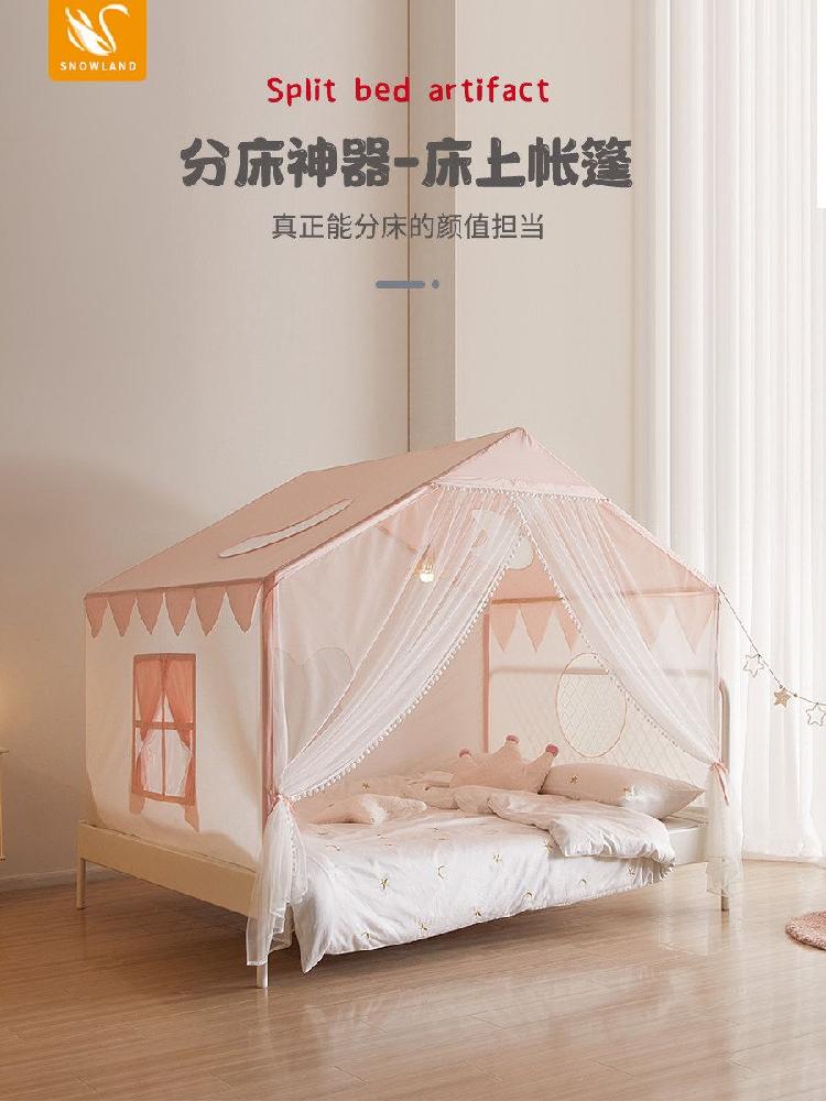 텐트형모기장 지붕텐트 침실 침대모기장 원형 하늘하늘 사각 캐노피모기장 커튼형 - 상세 이미지 2