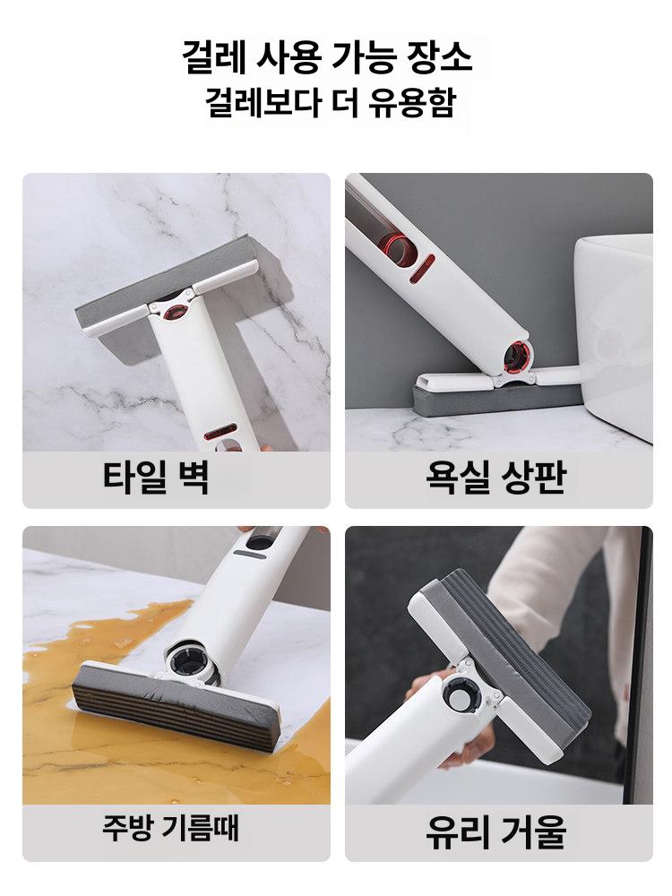 미니 스폰지 흡수 욕실 물마른 원터치 걸레 물기제거 가정용 물기 밀대 강력 제거 휴대용 - 상세 이미지 5