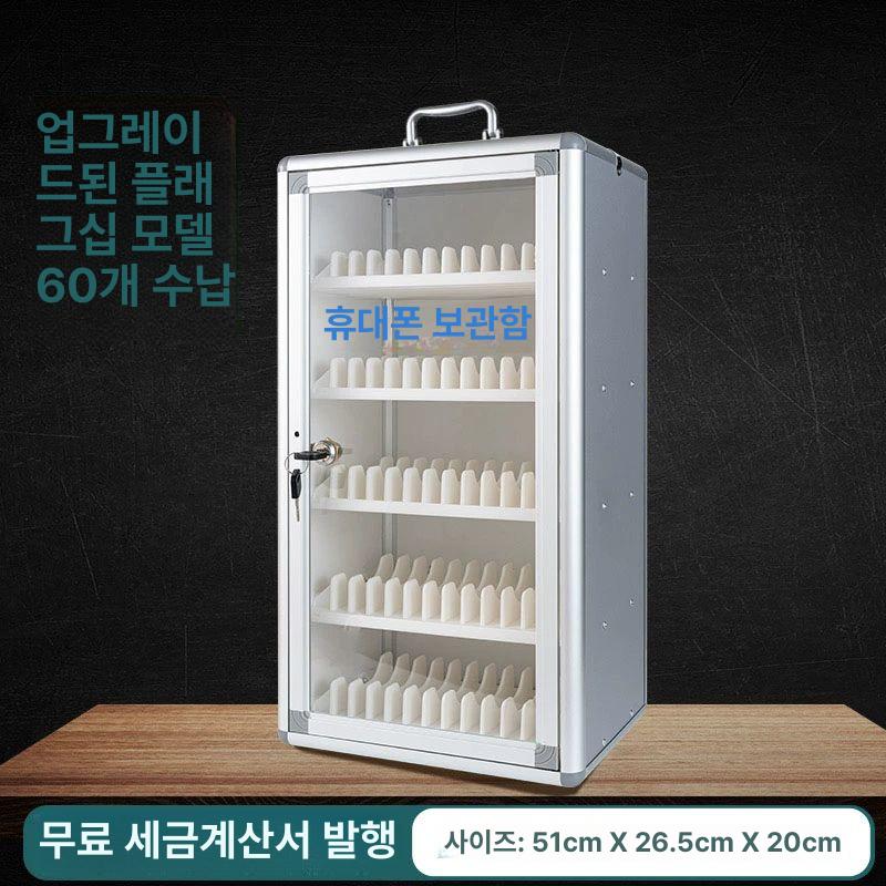 캐비닛 스마트폰보관함 아크릴 슬롯 문 도어 잠금장치와 휴대폰 보관 교실 열쇠가 교실용 - 상세 이미지 3
