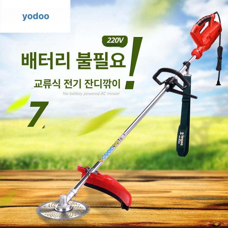 전기 예초기 잔디용 벌초 잔디깍기 가정용 잡초 트리머 제초기 전정기 조경 풀 - 상세 이미지 3