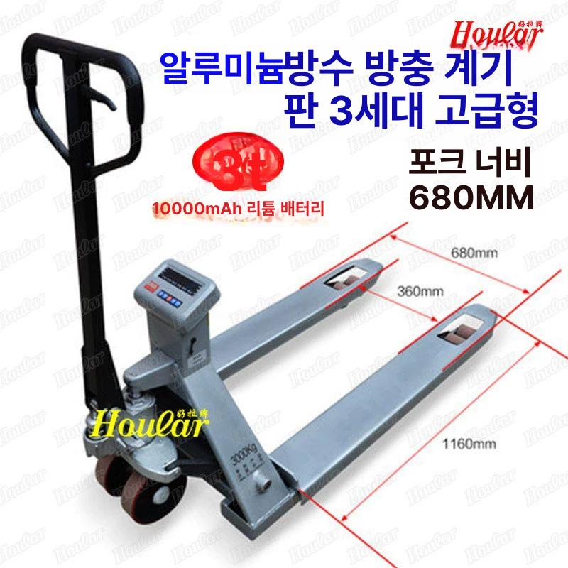 핸드자키 파레트트럭 운반기 창고 휠 유압 펌프 이동 하역 바퀴 - 상세 이미지 4