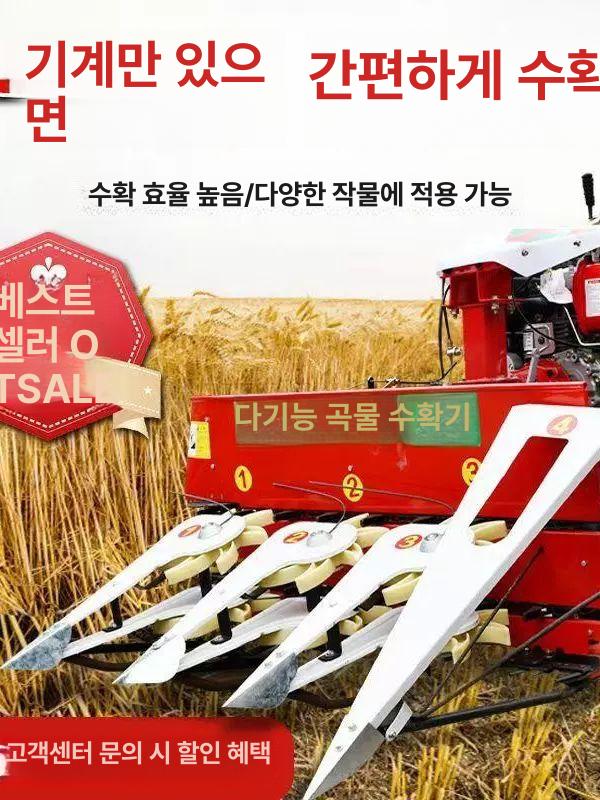 농업용 들깨수확기 농작물 땅콩 농사 엔진 탈곡기 정선기 관리기 타작 벼 체인 - 상세 이미지 5