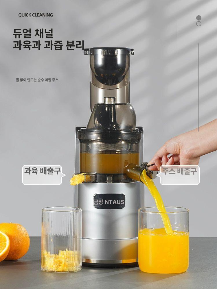 과일 쥬서기 착즙 주스 주서기 착즙기 자동 겸용 생과일 주스메이커 가정용 대형 레몬 당근 - 상세 이미지 5