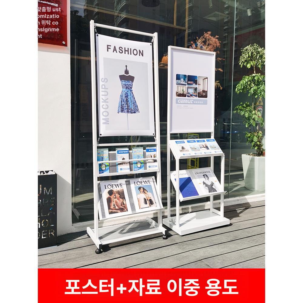 팜플렛꽂이 전단지거치대 접이식 슬림 홍보물꽂이 리플렛꽂이 카탈로그 브로셔 - 상세 이미지 2