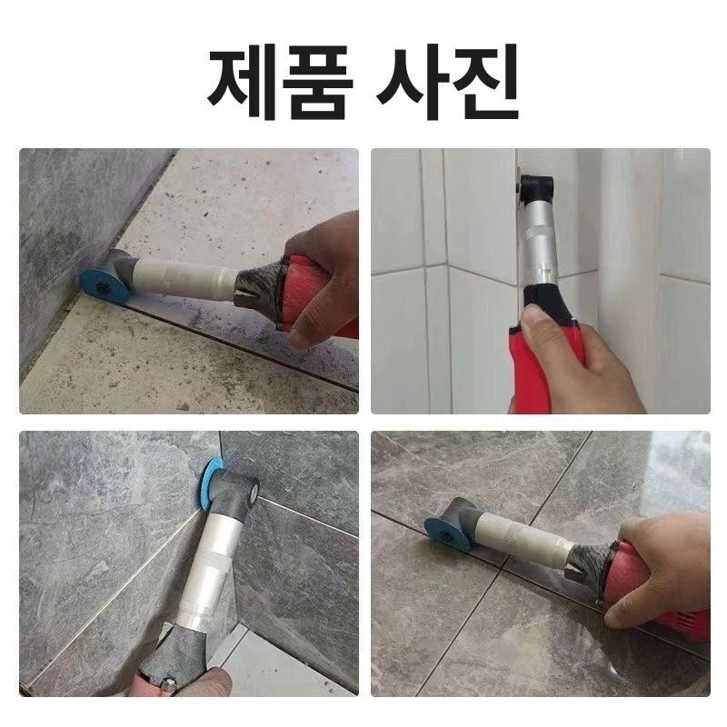 타일기리 공구 메지 연마기 멀티커터날 타일비트 전동타일줄눈제거기 로타리바 틈새 - 상세 이미지 4