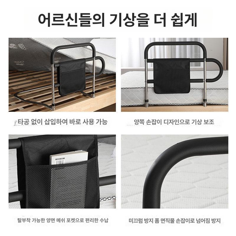 접이식 침대손잡이 기본형 장치 안전 침실용 가정용 보조 낙상 노인 어르신 조절 - 상세 이미지 3