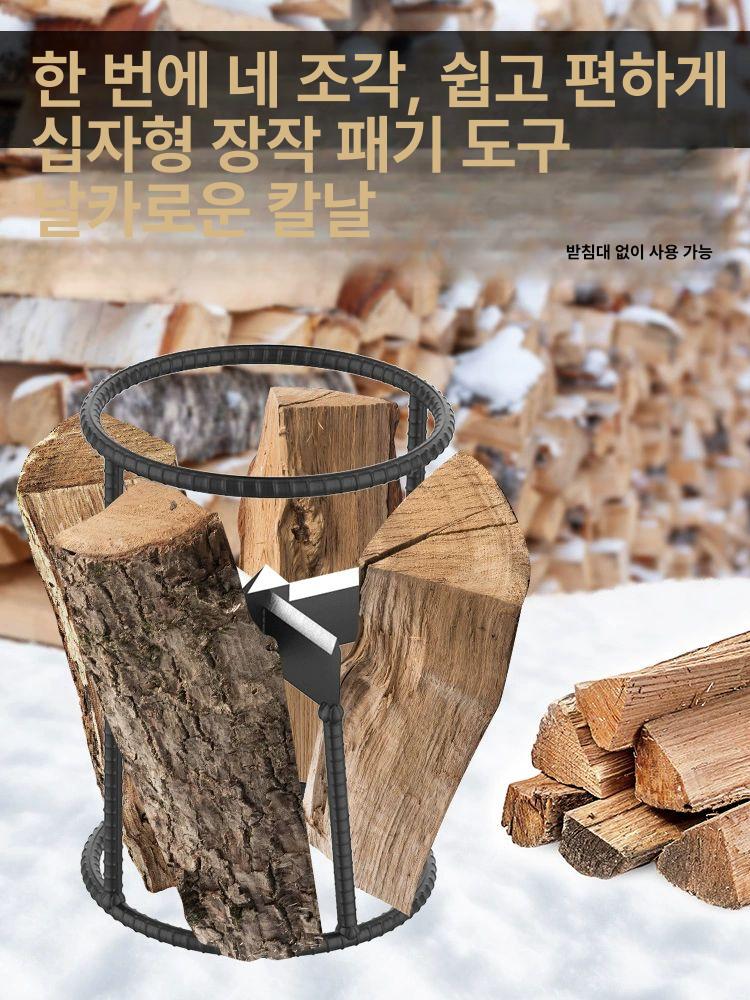 장작쪼개는 망치 절단기 십자형 유압기 나무쪼개는기계 도구 장작패는기계 쪼개기 - 상세 이미지 2