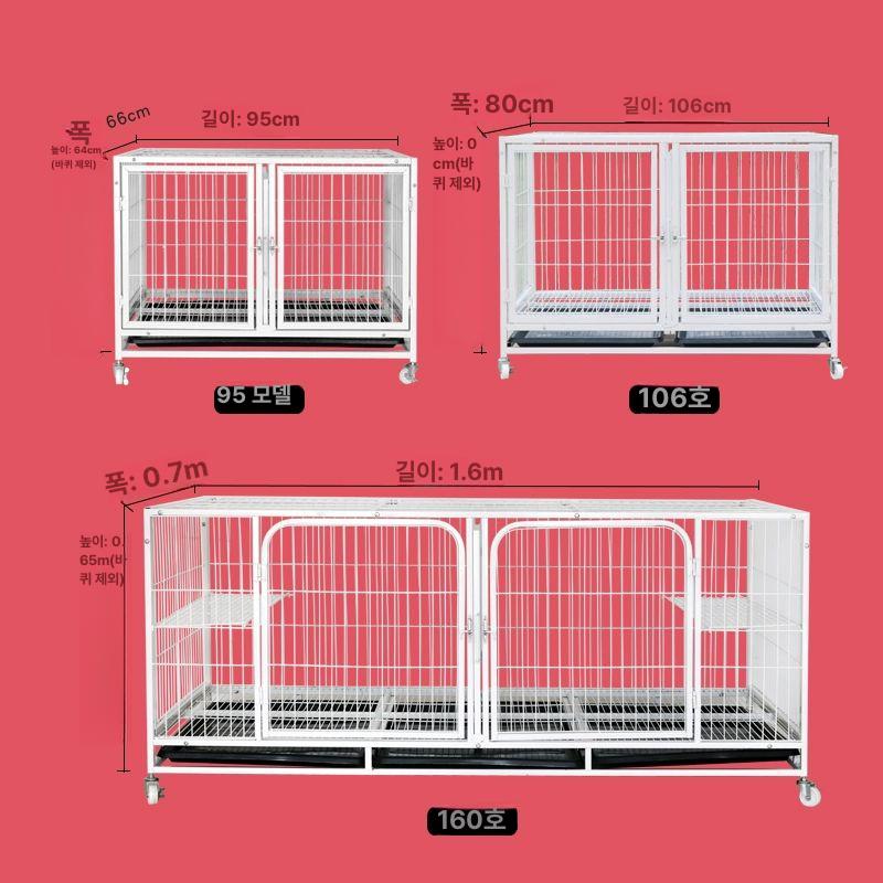 조립식 철제케이지 접이식 애완견 하우스 가정용 반려견 반려동물 휀스 철장 - 상세 이미지 4